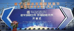 世俱杯,世俱杯(中国)传媒荣获北京国际创意节两项大奖，传播赋能未来！